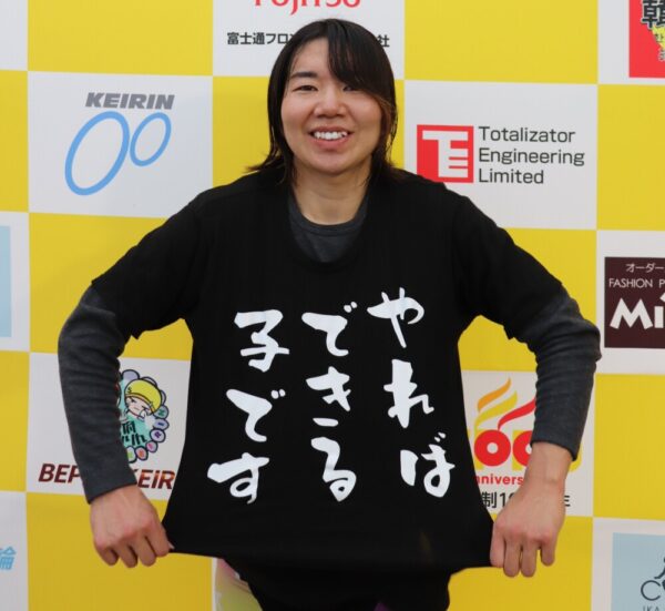 野口諭実可,のぐちゆみか,,競輪,競輪投資,競輪予想サイト,競輪予想,競輪投資家,稼ぐ,稼げる,チャリ,詐欺,インフルエンサー,悪徳,悪質,口コミ,彼氏,噂,旦那