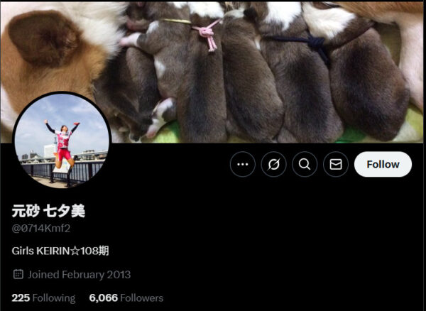 元砂七夕美,もとすな なゆみ,競輪,競輪投資,競輪予想サイト,競輪予想,競輪投資家,稼ぐ,稼げる,チャリ,詐欺,インフルエンサー,悪徳,悪質,口コミ,彼氏,噂,旦那