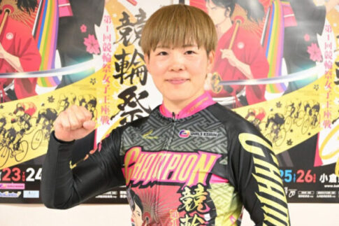 梅川風子,うめかわふうこ,,競輪,競輪投資,競輪予想サイト,競輪予想,競輪投資家,稼ぐ,稼げる,チャリ,詐欺,インフルエンサー,悪徳,悪質,口コミ,彼氏,噂,旦那