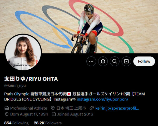太田りゆ,おおたりゆ,競輪,競輪投資,競輪予想サイト,競輪予想,競輪投資家,稼ぐ,稼げる,チャリ,詐欺,インフルエンサー,悪徳,悪質,口コミ,彼氏,噂,旦那