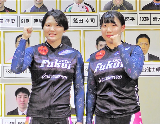 濱田芽生,はまだめばえ,,,,競輪,競輪投資,競輪予想サイト,競輪予想,競輪投資家,稼ぐ,稼げる,チャリ,詐欺,インフルエンサー,悪徳,悪質,口コミ,彼氏,噂,旦那