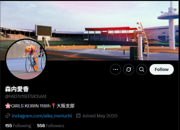 森内愛香,もりうちあいか,,,競輪,競輪投資,競輪予想サイト,競輪予想,競輪投資家,稼ぐ,稼げる,チャリ,詐欺,インフルエンサー,悪徳,悪質,口コミ,彼氏,噂,旦那