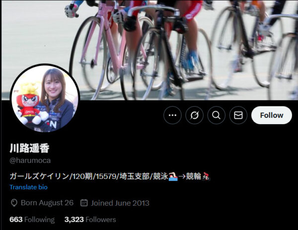川路遥香,かわじはるか,競輪,競輪投資,競輪予想サイト,競輪予想,競輪投資家,稼ぐ,稼げる,チャリ,詐欺,インフルエンサー,悪徳,悪質,口コミ,彼氏,噂,旦那