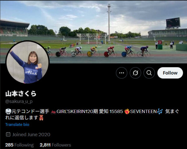 山本さくら,やまもとさくら,,競輪,競輪投資,競輪予想サイト,競輪予想,競輪投資家,稼ぐ,稼げる,チャリ,詐欺,インフルエンサー,悪徳,悪質,口コミ,彼氏,噂,旦那