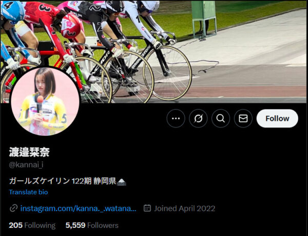 渡邉栞奈,わたなべかんな,,競輪,競輪投資,競輪予想サイト,競輪予想,競輪投資家,稼ぐ,稼げる,チャリ,詐欺,インフルエンサー,悪徳,悪質,口コミ,彼氏,噂,旦那
