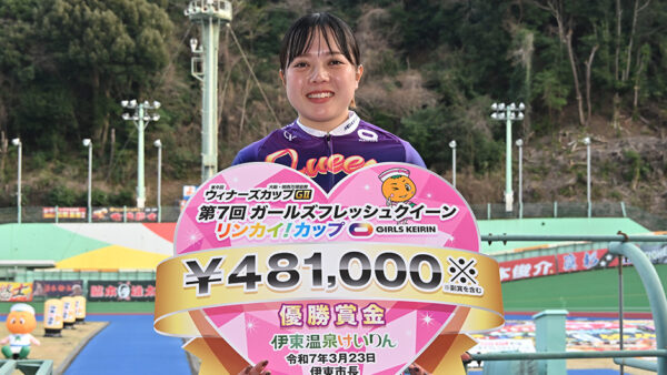 熊谷芽緯,くまがいめい,,,競輪,競輪投資,競輪予想サイト,競輪予想,競輪投資家,稼ぐ,稼げる,チャリ,詐欺,インフルエンサー,悪徳,悪質,口コミ,彼氏,噂,旦那