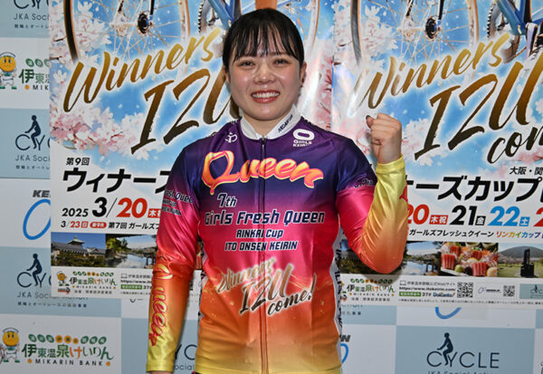 熊谷芽緯,くまがいめい,,,競輪,競輪投資,競輪予想サイト,競輪予想,競輪投資家,稼ぐ,稼げる,チャリ,詐欺,インフルエンサー,悪徳,悪質,口コミ,彼氏,噂,旦那