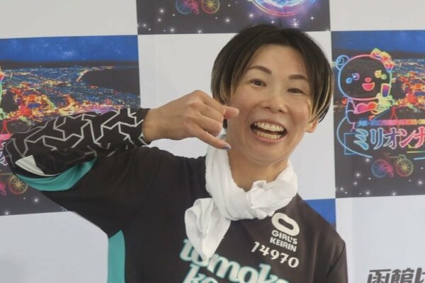 小坂知子,こさかともこ,,,,競輪,競輪投資,競輪予想サイト,競輪予想,競輪投資家,稼ぐ,稼げる,チャリ,詐欺,インフルエンサー,悪徳,悪質,口コミ,彼氏,噂,旦那