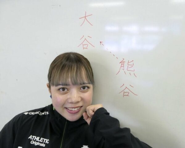 熊谷芽緯,くまがいめい,,,競輪,競輪投資,競輪予想サイト,競輪予想,競輪投資家,稼ぐ,稼げる,チャリ,詐欺,インフルエンサー,悪徳,悪質,口コミ,彼氏,噂,旦那