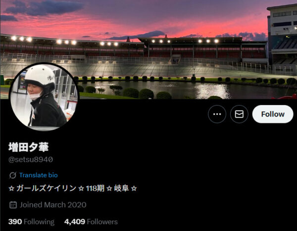 増田夕華,ますだせつか,,,,競輪,競輪投資,競輪予想サイト,競輪予想,競輪投資家,稼ぐ,稼げる,チャリ,詐欺,インフルエンサー,悪徳,悪質,口コミ,彼氏,噂,旦那