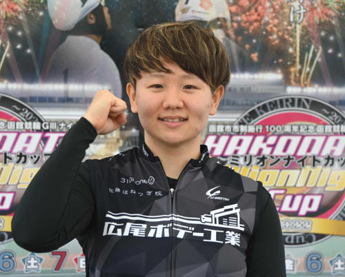 蛯原杏奈,えびはらあんな,,,,競輪,競輪投資,競輪予想サイト,競輪予想,競輪投資家,稼ぐ,稼げる,チャリ,詐欺,インフルエンサー,悪徳,悪質,口コミ,彼氏,噂,旦那